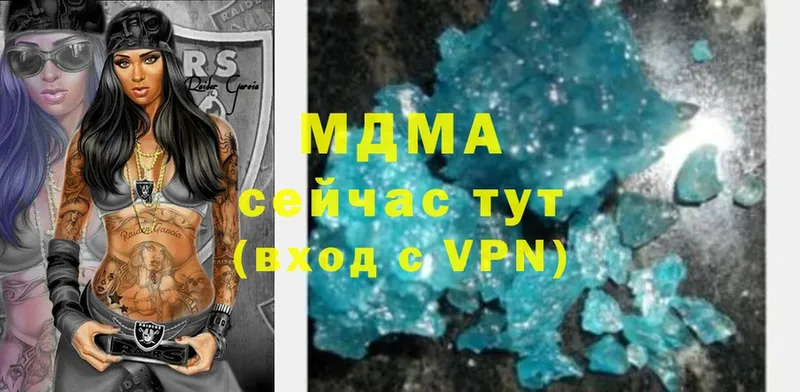 MDMA молли  продажа наркотиков  Жиздра 